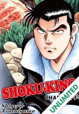 SHOKU-KING #7